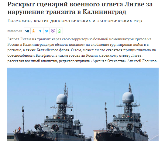 Lithuania’s Step Too Far — Blockade of Kaliningrad Draws No Support from US, UK, EU, NATO, as Russia Prepares “Practical Steps”, “No Diplomacy” 11