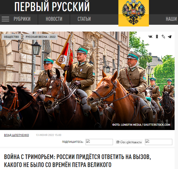Anschluss, Again — Anticipating Poland’s Strategy in Russia’s Intelligence Assessment 3